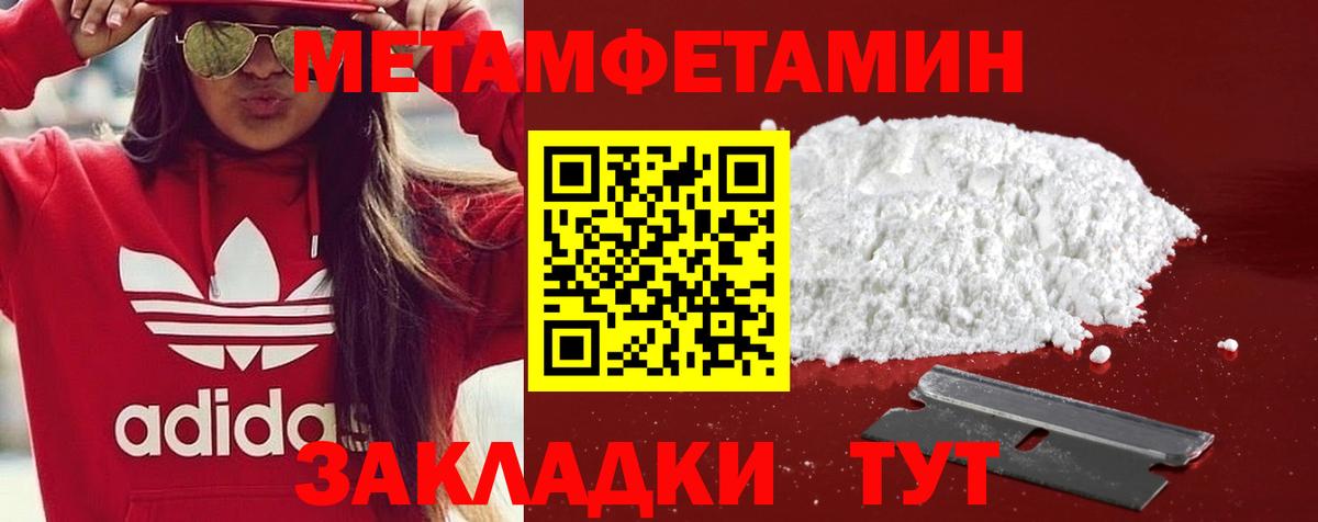 АМФЕТАМИН  Вход с VPN  Саранск  АМФ 98% 