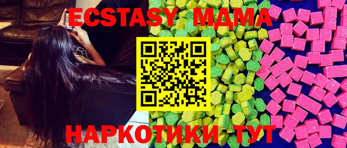 ЭКСТАЗИ 300 mg  Экстази Punisher  Вход с VPN  Экстази    зеркало  Саранск 