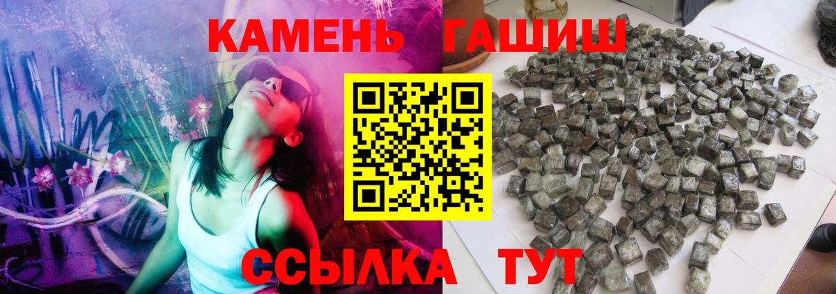 ГАШИШ гарик  Вход с VPN  как найти наркотики  Саранск 