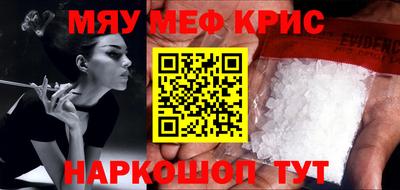 ALPHA PVP Пенза