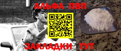 a pvp Партизанск