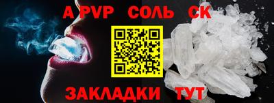 a pvp Партизанск