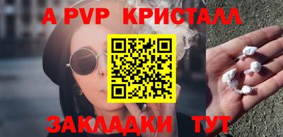 a pvp Партизанск