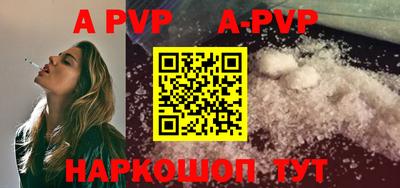 a pvp Партизанск