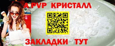 a pvp Партизанск