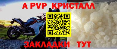 кристаллы Первоуральск