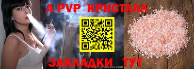 кристаллы Первоуральск