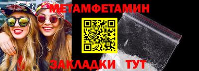 ALPHA PVP Пенза