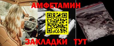 ALPHA PVP Пенза