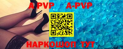 кристаллы Первоуральск