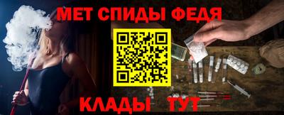 ALPHA PVP Пенза