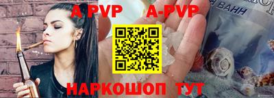 кристаллы Первоуральск