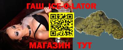 кристаллы Первоуральск