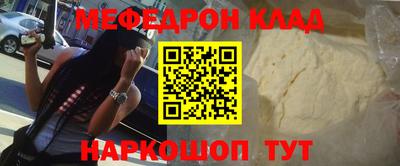 кристаллы Первоуральск