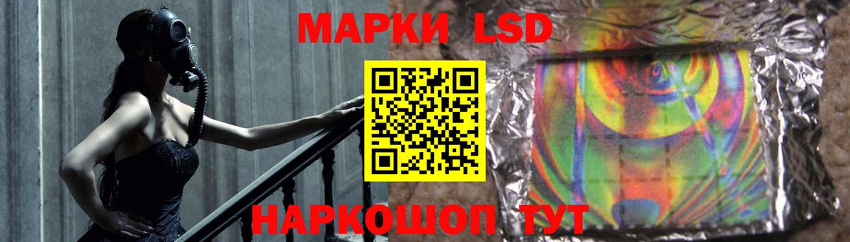 Лсд 25 экстази ecstasy    как зайти  Саранск  Вход с VPN 