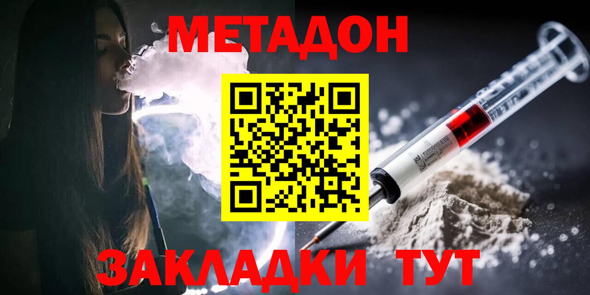 A-PVP Саранск