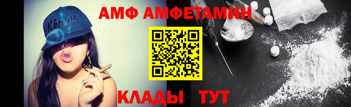 Саранск  Метамфетамин пудра  Метамфетамин пудра  Вход с VPN 