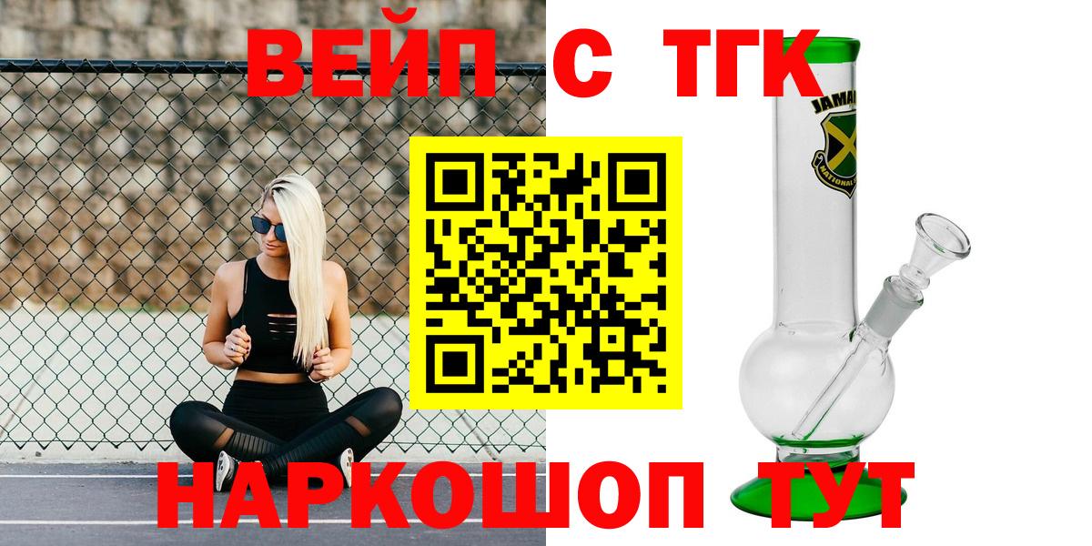 Дистиллят ТГК Wax Саранск