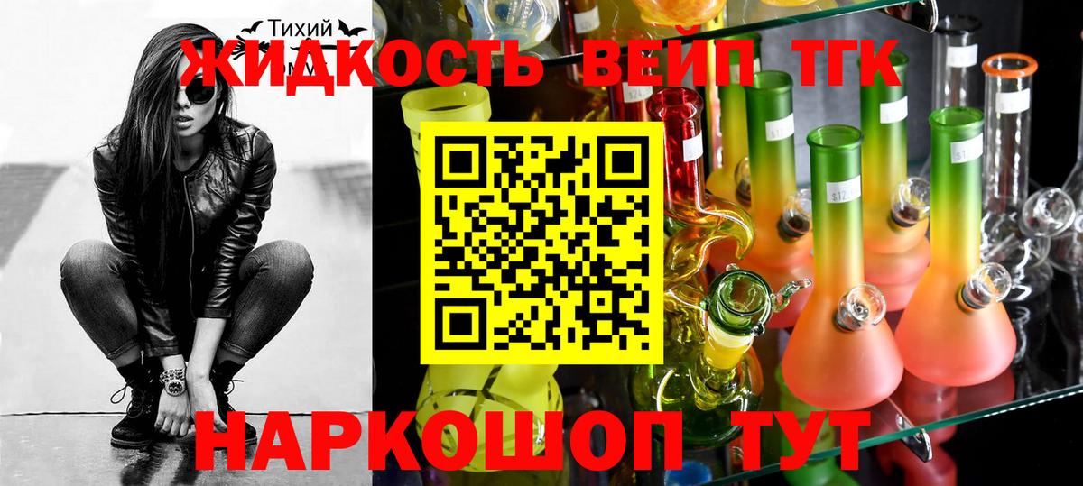 даркнет сайт  Вход с VPN  Саранск  ТГК гашишное масло 