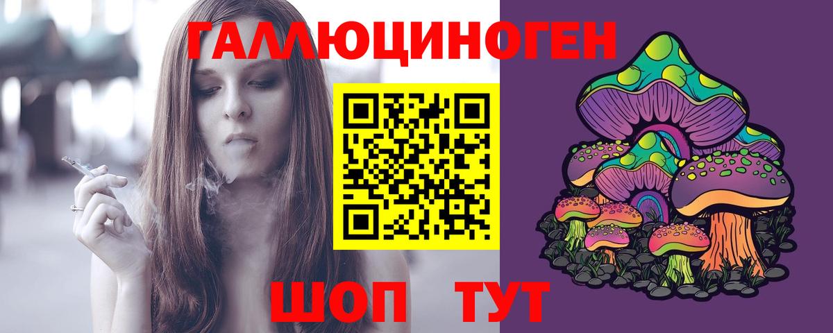 Галлюциногенные грибы ЛСД  Псилоцибиновые грибы Psilocybine cubensis  Саранск  Вход с VPN 